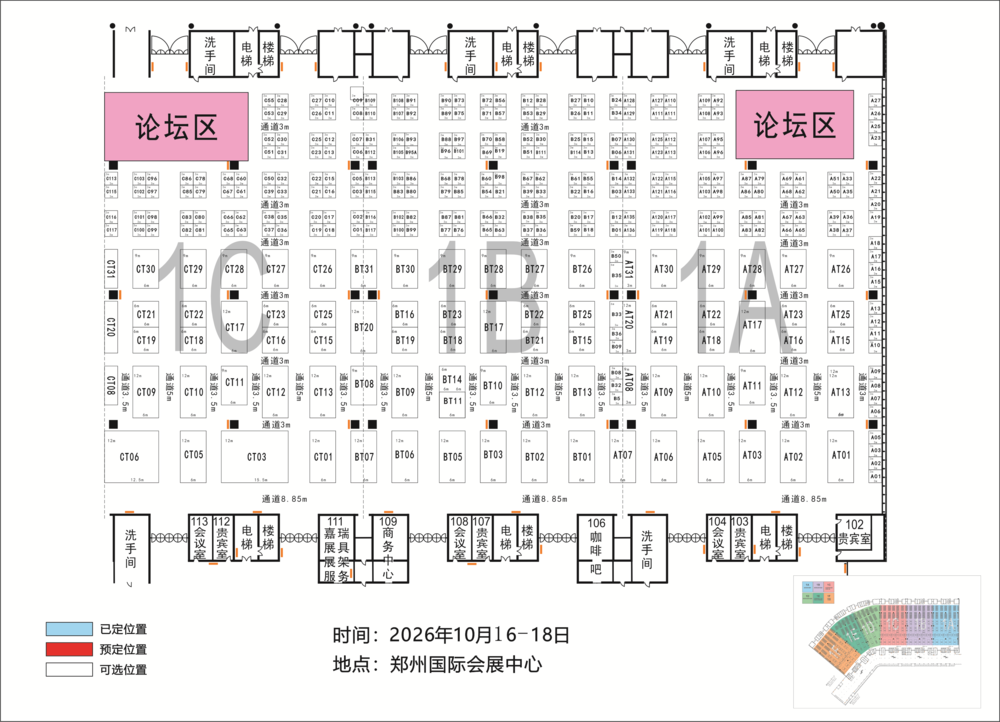 展位分布图.jpg